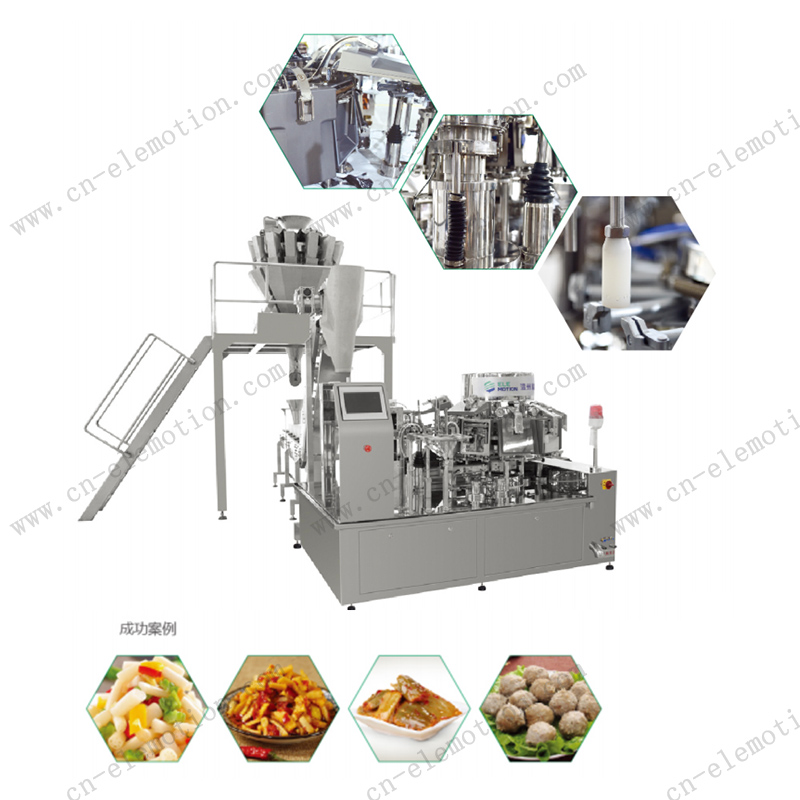 Electronic combined scale feeder